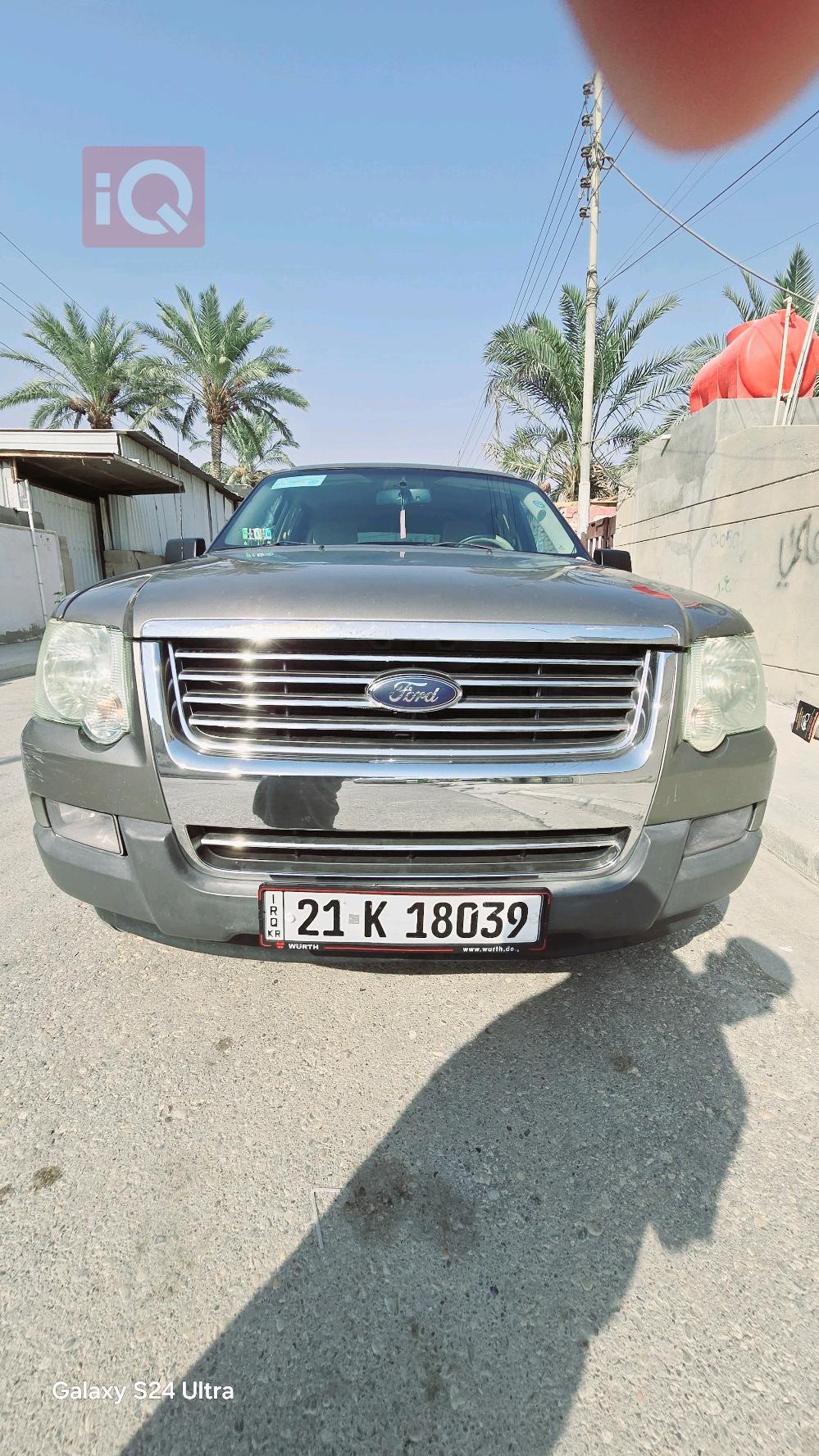 فۆرد ئێکسپلۆرەر